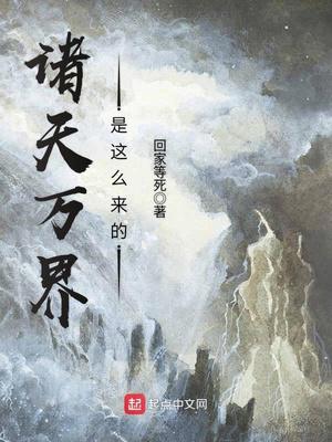 水蜜桃h
