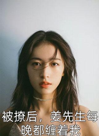 浴血青春演员表
