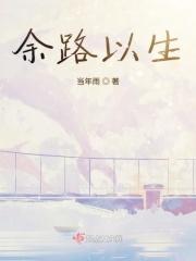 风车动漫在线看免费