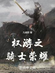 中国红十字会