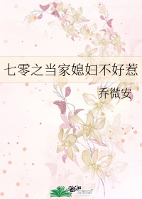 女人一般能承受多长