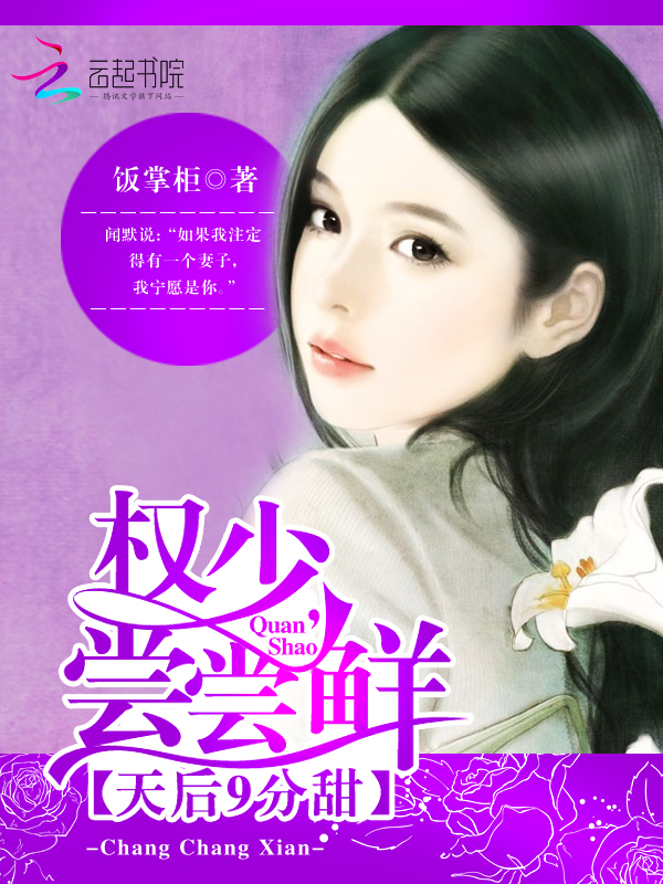 逍遥小神农赵小飞