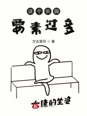 怦然再心动