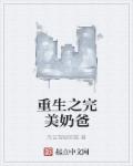 性生活姿势图