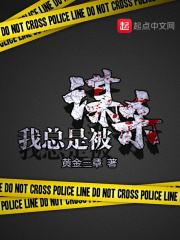露水夫妻