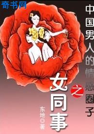 嘎子偷狗