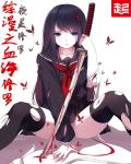 少年阿斌
