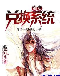 《苏家有女苏杳》笔趣阁