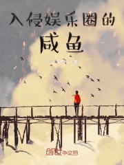 一个人晚上睡不着看b站大全