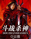 穿越王妃有点野