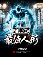 斗罗大陆200集-400集