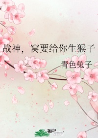 大唐之绿帽发放者