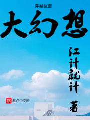 指交技巧