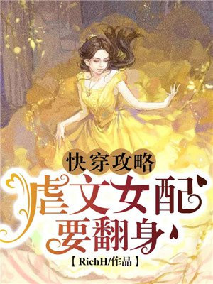 重回末世之天罗惊羽