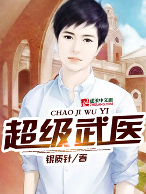 为了你我愿意免费观看