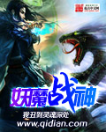 女律师的堕落在线