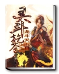 老寡妇满足傻儿子