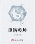 辉夜大小姐想让我告白电影版