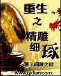 青春之放纵李婷李倩