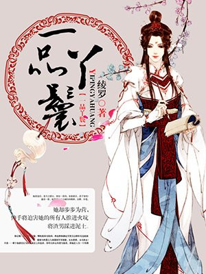 终极斗罗漫画下拉式6漫画全集免费阅读
