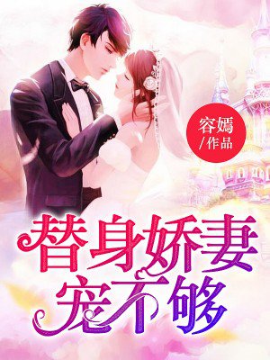皆月迅雷下载