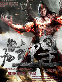 他可不禁撩
