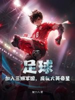 高h和老男人