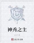 女人厕所小便视频观看