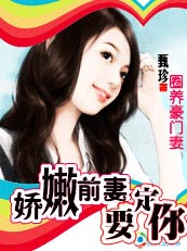 撕掉她的外衣