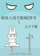 雯雯日记幼儿