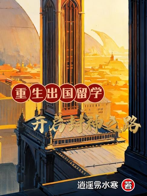 师尊在下