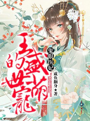 h 邪恶 辣 肉 文 书包