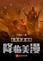 高辣御书屋御宅屋自由阅读小说