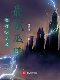 她坐在有按摩棒椅子上