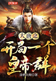 垂涎作者:浅文案