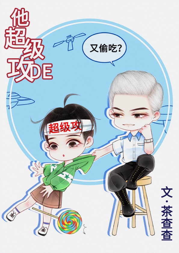 公车忘穿内裤被挺进小说白月