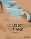 蔚蓝战争