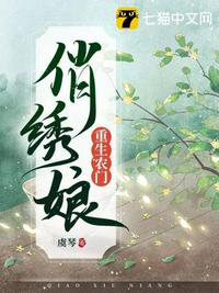 拉赫曼旅