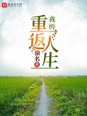 免费啊v