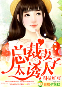 逃之夭夭小说
