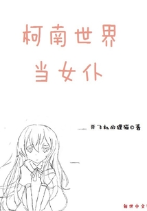 夫妻性爱