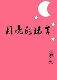 母夜吟全本完结