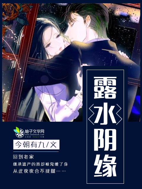 丝袜美女小说