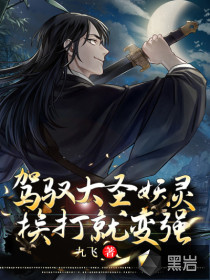 了了晴山见