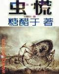 一路西完整版在线观看