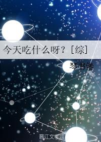 侠女h