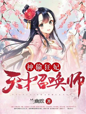仓多真央awt66在线播放