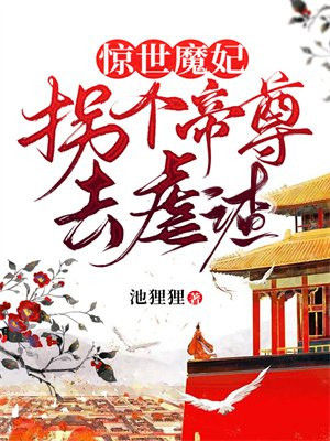 黄昏中的鱼肚白剧情