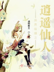 快穿吃辣之旅御书屋