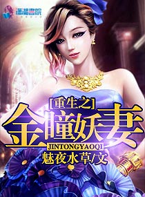慢性沉迷
